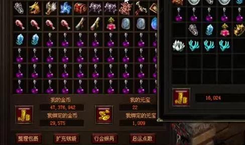 新开传奇私服网站： 如何辨别大佬玩家-