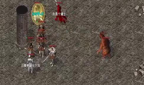 天天传奇伙伴培养计划