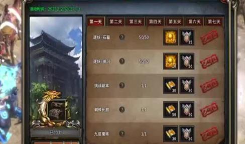 新手讨论在传奇中升级武器的经验